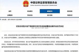 名记：凯尔特人与后卫乔丹-舍克尔签下一份无保障训练营合同