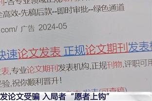 ?马刺仅4人上场4防5 被打进一球还吃了一个技犯