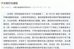 ?76人球迷：势头在此刻逆转！拖把在场上减肥呢？！