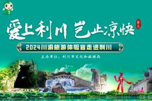 多特过往2次交手埃因霍温1胜1平占优，身价对比4.65亿欧vs2.82亿