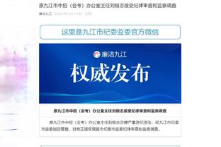 开云电竞官网首页登录入口截图3