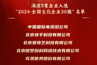 足球与旅游结合！西甲与沙特旅游局达成伙伴关系协议