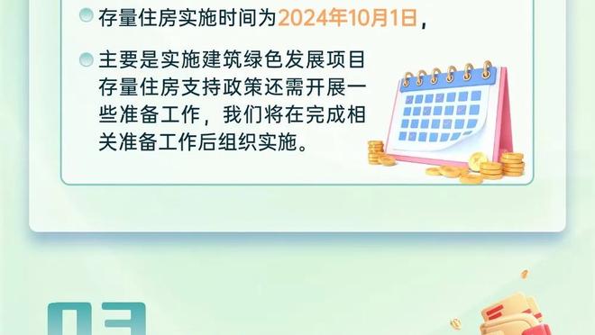 沃克：戴维斯离场后湖人的防守身高匮乏 这让我们打开了局面